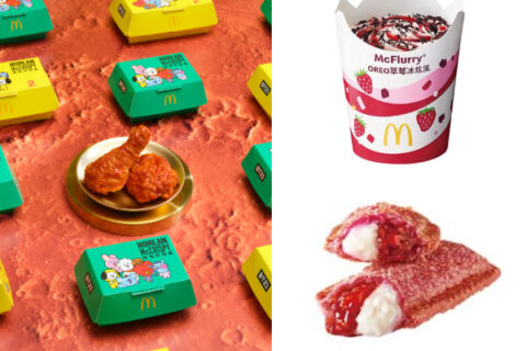 麥當勞現正推出！OREO草莓冰炫風、草莓派、BT21韓風炸雞