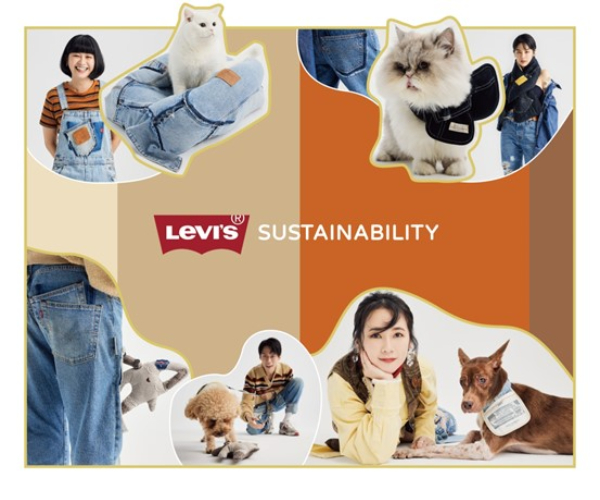 Levi's® 永續再製，與毛孩一同響應！